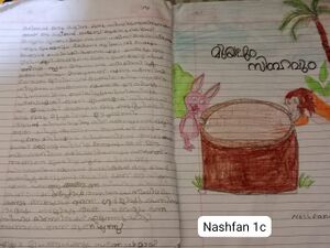 18454-MLP-KUNJ-MUHAMMED NASHFAN P 1C.jpeg