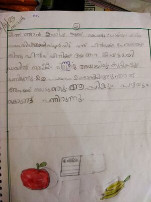 19370-MLP-KUNJ-FATHIMA RANA.jpg