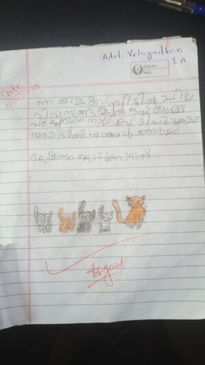 19527-MLP-KUNJ-ADITI VELAYUDHAN.jpg