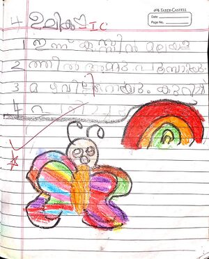 19527-MLP-KUNJ-UMIKA 1C.jpg