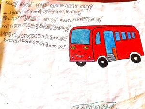 19548-mlp-kunj-Sivani.jpg