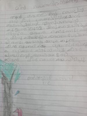 19639-MLP-KUNJ-BISHRUL HADI.jpg