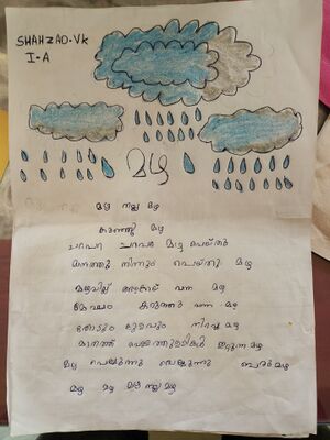 19648-MLP-KUNJ-SHAHAZAD VK.jpg