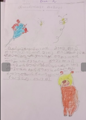 19652-MLP-KUNJ-DIYA R.png