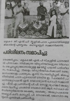 19833 mayavillu 6.jpg