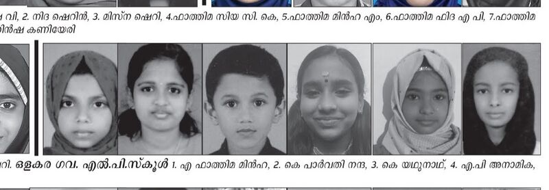 പ്രമാണം:19833 mikavu 37mikavu.jpg