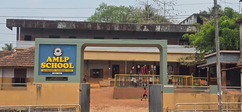 പ്രമാണം:19849-AMLPS valiyora North.jpg