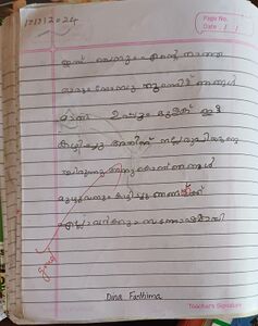 DINA FATHIMA