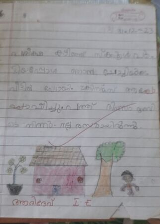 ADIDEV
