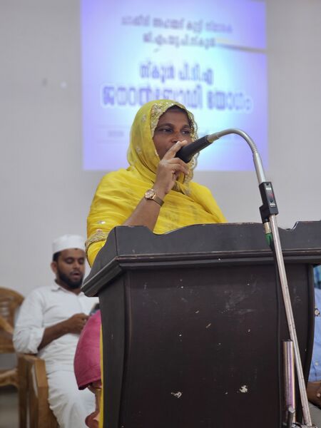 പ്രമാണം:19862 gnrl bdy4.jpg