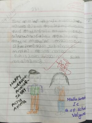 19872 MLP KUNJ MEDHA SURESH M.jpg