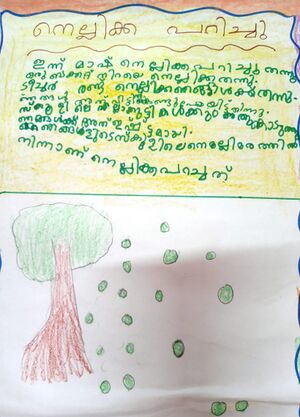 19873-MLP-KUNJ-ALAN KRISHNA C.jpg