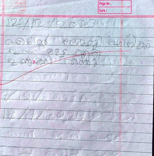 20431-PKD-KUNJ-MUHAMMED MUSTHAFA.png