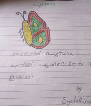 21216-PKD-KUNJ-SIYA FATHIMA.jpg