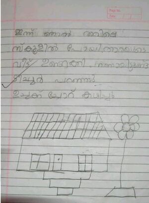 21404-PKD-KUNJ-APARNA R.jpg