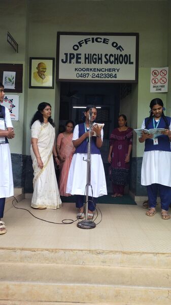 പ്രമാണം:22007-TSR-READINGDAY-2026.jpg