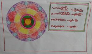 22639-TSR-KUNJ-VASUDEV P A.jpg