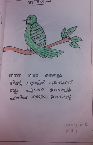 23332-TSR-KUNJ-AADHYA K.B..jpg