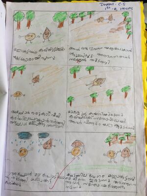 23445-TSR-KUNJ-DWANI C S-IB.jpg