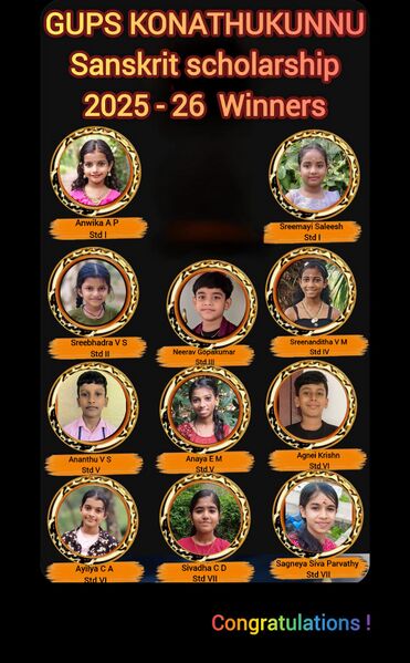 പ്രമാണം:23457 SKT.jpeg