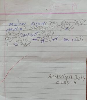 23510-TSR-KUNJ-Andriya Joby.jpeg