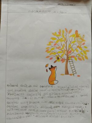 23530-TSR-KUNJ-AMNA FATHIMA.jpeg