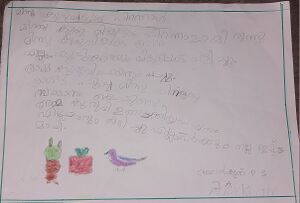 24631-TSR-KUNJ-ANANKRUTH P S.jpg