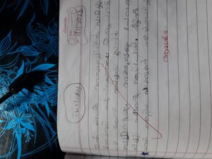 24632-TSR-KUNJ-AYUSH S.jpg