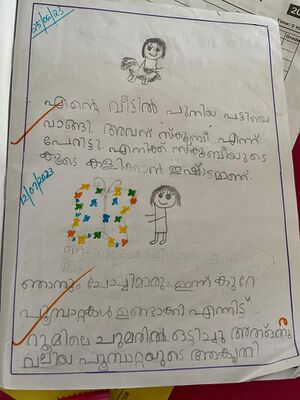 25099-EKM-KUNJ-Essa Joby 1.jpg