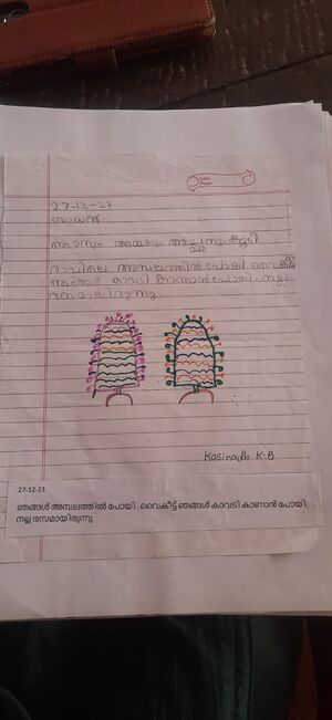 25225-EKM-KUNJ-KASINATH K B.jpeg