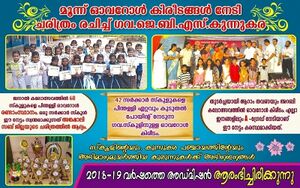 25402 wiki pic 2 (2) (FILEminimizer) 38.jpg