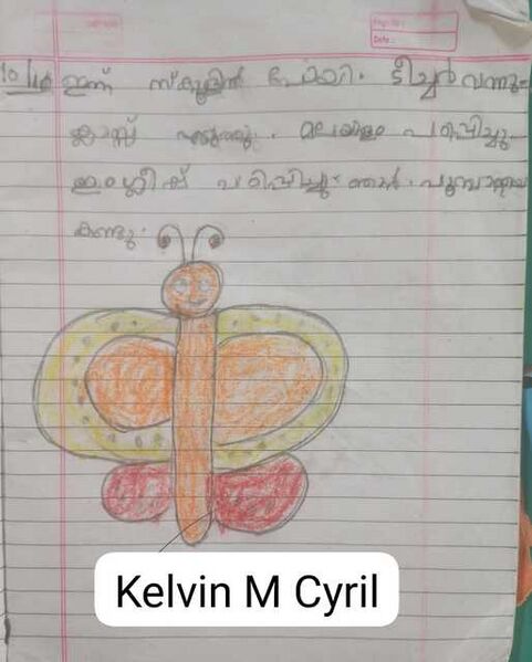 പ്രമാണം:28025-EKM-KUNJ-KELVIN M.jpeg