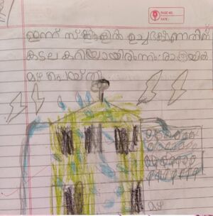 28408-EKM-KUNJ-Joel Lijo.jpg