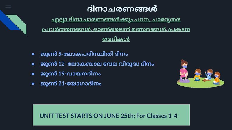 പ്രമാണം:29312 newspaper10.jpg