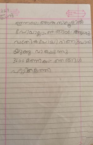 32436-KTM-KUNJ-ARON ANISH.jpg