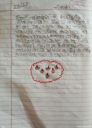 33363-KTM-KUNJ-SHARON SAJI..jpg