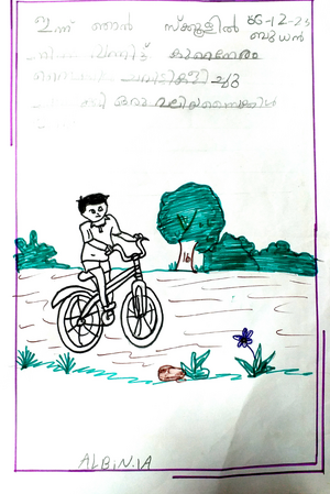 34038-ALP-KUNJ-ALBIN.png