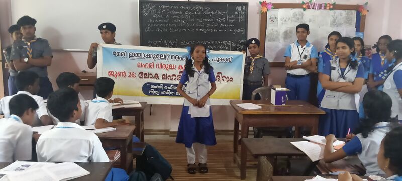 പ്രമാണം:35052 laharibadge 1.jpg