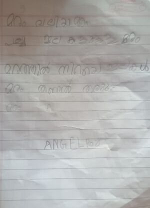 37332-PTA-KUNJ-ANGEL ROY.jpeg