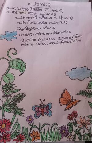 38315-PTA-KUNJ-AKSHITH ANILKUMAR.jpeg