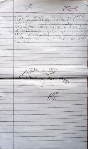 39255-KLM-KUNJ-SREEHARI 1.jpg