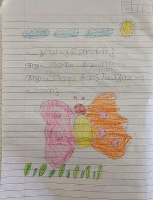 39508-KLM-KUNJ-DEVARSH R.jpg