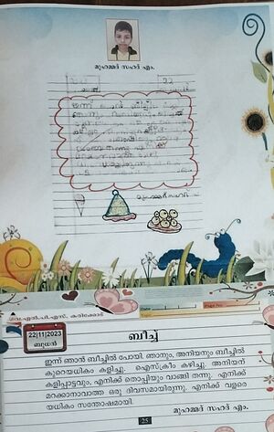 41602-KLM-KUNJ.MUHAMMED SAHAD.JPG.jpg