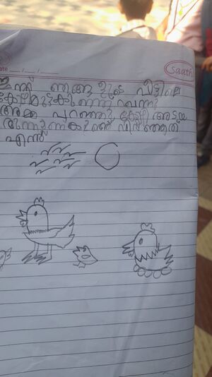 42405 HADI TVM-KUNJ JPG.jpg