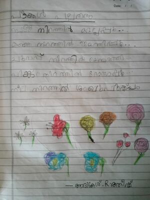 42409-TVM-KUNJ-Adhikesh R Ratheesh.jpeg