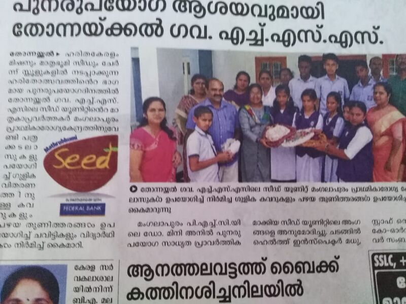 പ്രമാണം:43004 611.jpg