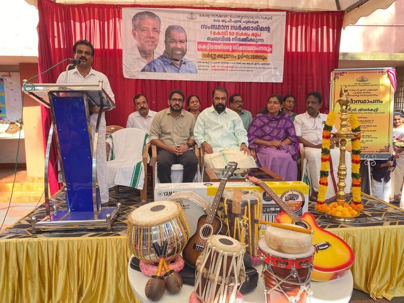 പ്രമാണം:43243 vaenakoodaram .jpeg