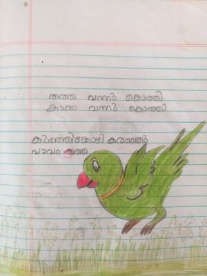 44428 Rijo TVM Kunj.jpeg