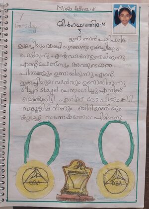 4532-TVM-KUNJ-Minha fathima.resized.jpg