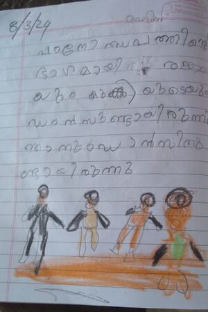 46211-ALP-ASHWIN RAMESH.jepg.jpg